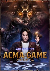 Acma: Game