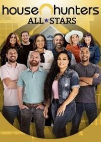 House Hunters: All Stars