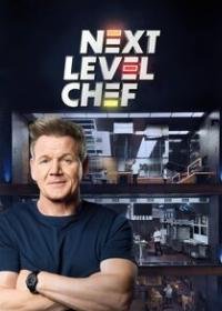 https://www.watchseries.tube/tv-series/next-level-chef-us-season-3-episode-16/
